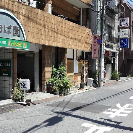 Business Ryokan Aoba-En Hirosima Kültér fotó